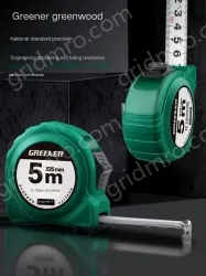 POINT BRAKE 7.5 METERS X 25MM LEVEL II. ACCURACY