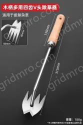 Deluxe beech handle 4 tooth V-head weeding hook grass shovel